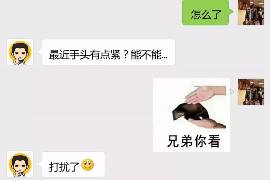 泽州要账公司更多成功案例详情